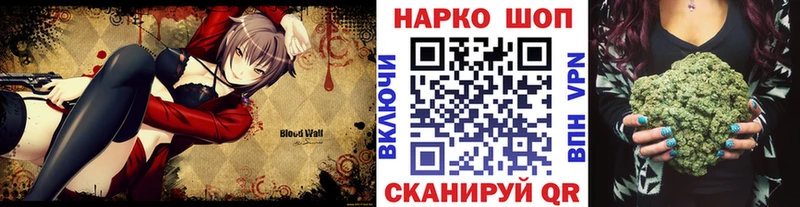 Все наркотики Котово ГАШ  Марихуана  КОКАИН  блэк спрут ссылки  МЕФ  A-PVP 