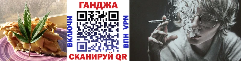 мориарти как зайти  Котово  Еда ТГК конопля 
