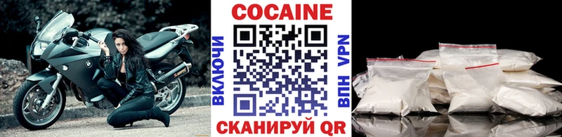 COCAIN Колумбийский Котово