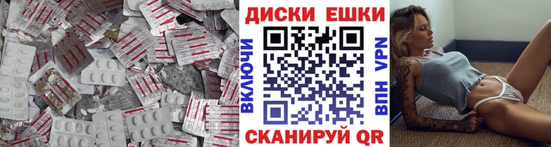 Ecstasy Philipp Plein  мега ССЫЛКА  Котово  продажа наркотиков 
