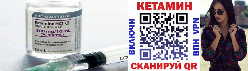 кракен   Котово  КЕТАМИН ketamine 