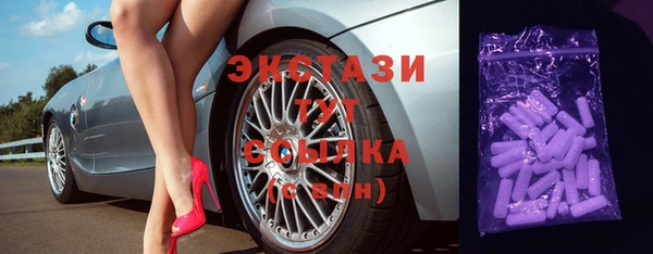 прущий лед Осинники