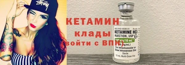 прущий лед Осинники