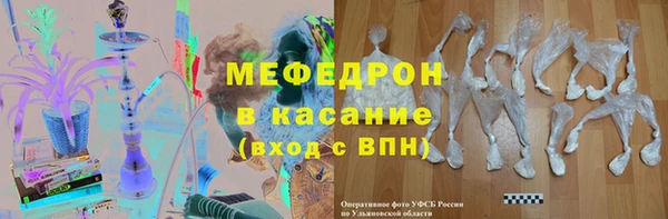 прущий лед Осинники