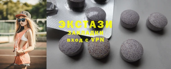 MDMA Premium VHQ Гусев