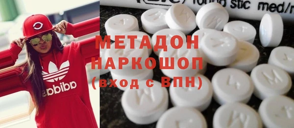 прущий лед Осинники