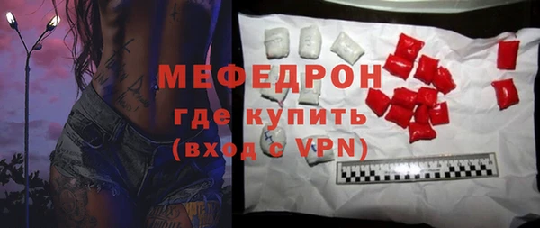 MDMA Premium VHQ Гусев