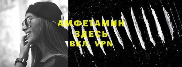 прущий лед Осинники
