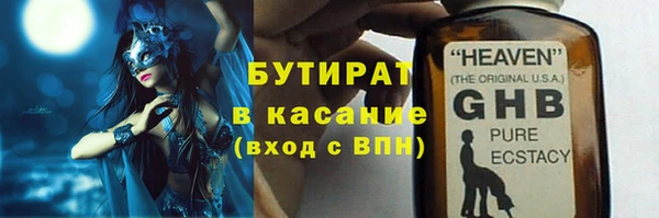 СК Осташков