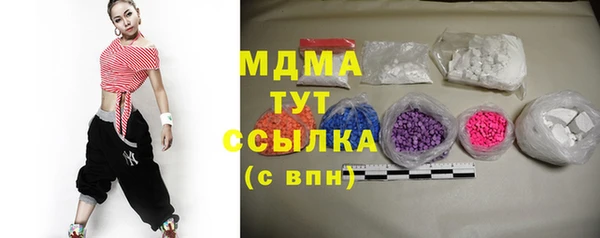 прущий лед Осинники
