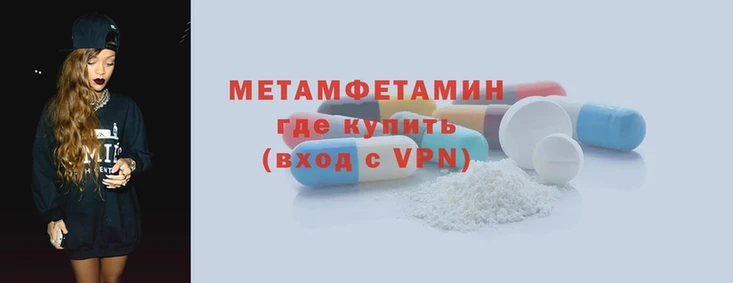 прущий лед Осинники