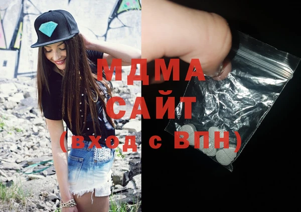 MDMA Premium VHQ Гусев