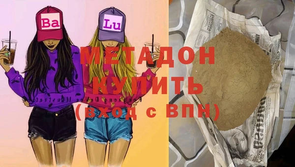 прущий лед Осинники