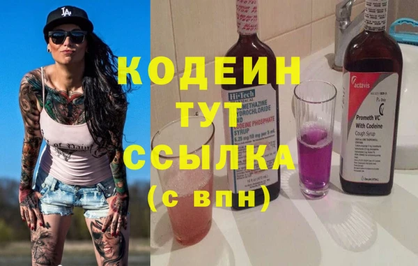 таблы Остров