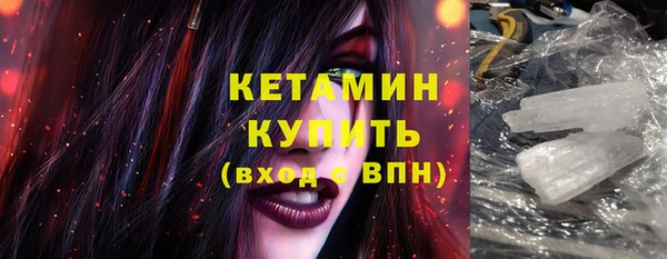 прущий лед Осинники