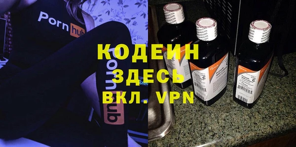 прущий лед Осинники