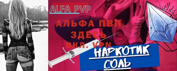 СК Осташков
