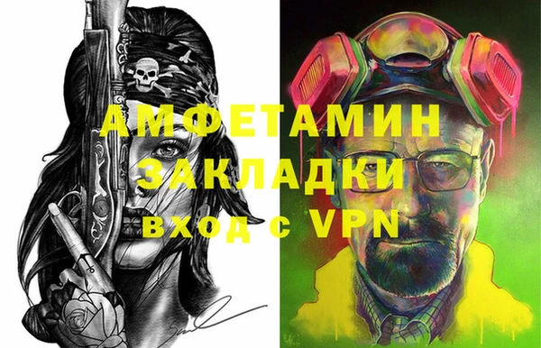 СК Осташков