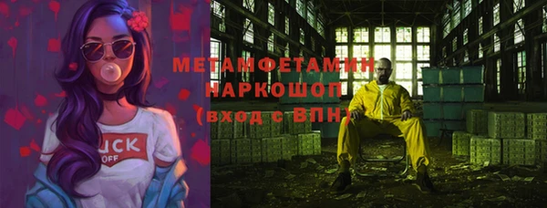 СК Осташков