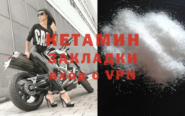 прущий лед Осинники
