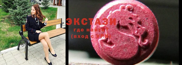 MDMA Premium VHQ Гусев