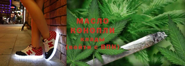 MDMA Premium VHQ Гусев