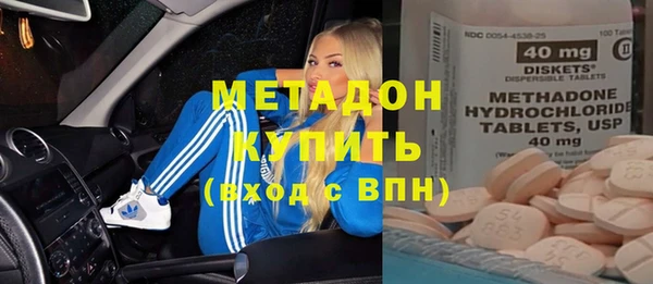 прущий лед Осинники