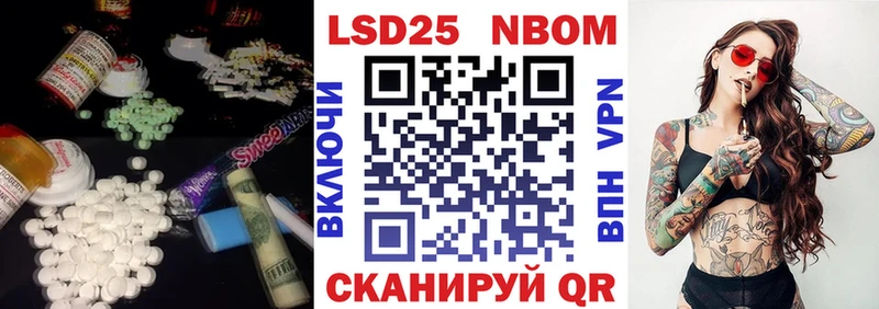Лсд 25 экстази ecstasy  где купить наркоту  Котово 