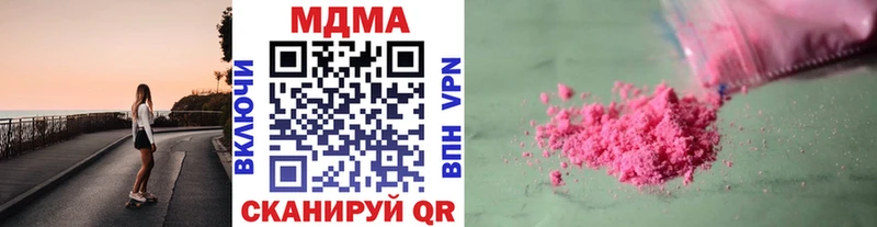 MDMA crystal  Котово 