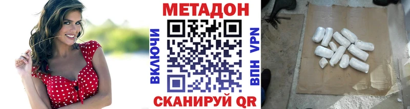 сколько стоит  Котово  MEGA   Метадон VHQ 