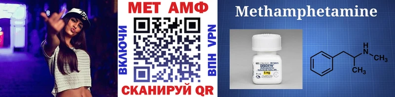 где можно купить   Котово  Первитин витя 
