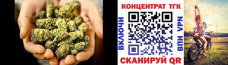 наркота  гидра   Дистиллят ТГК THC oil  Котово 