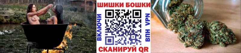 кракен tor  Котово  Бошки марихуана планчик  где продают наркотики 